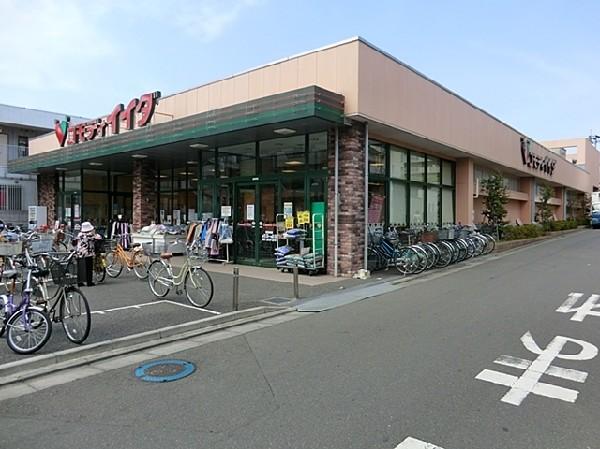 Supermarket. Commodities Iida to Minami Urawa 220m