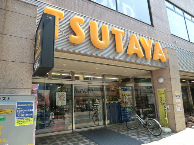 Other. TSUTAYA Minami Urawa Station West store (other) 300m to