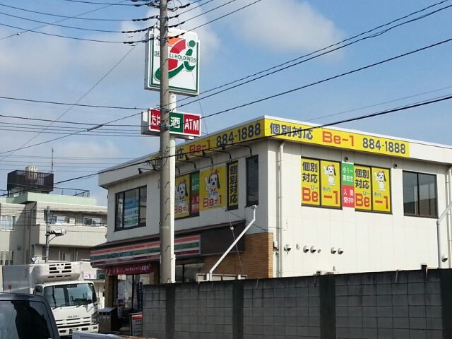 Convenience store. 580m to Seven-Eleven (convenience store)