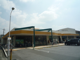 Supermarket. Tajima Maisuto until the (super) 900m