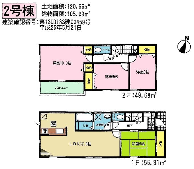 Floor plan. A quiet residential area! East 4.5m driveway ・ Yang per well in the south 4m public roads! All building car space two Allowed! 
