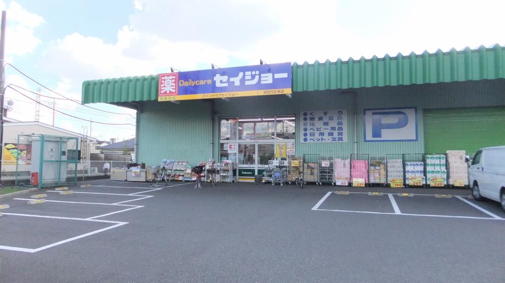 Drug store. Until Seijo 480m