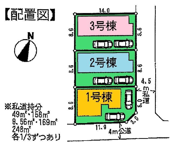 Compartment figure. A quiet residential area! East 4.5m driveway ・ Yang per well in the south 4m public roads! All building car space two Allowed! 