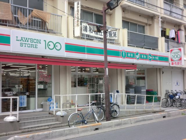 Convenience store. Lawson Store 100 280m up (convenience store)