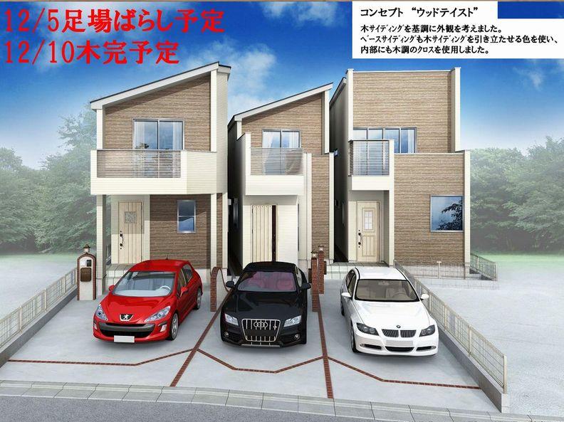 Rendering (appearance). Facing the south road, The appearance of the wood grain is the designer house of features.