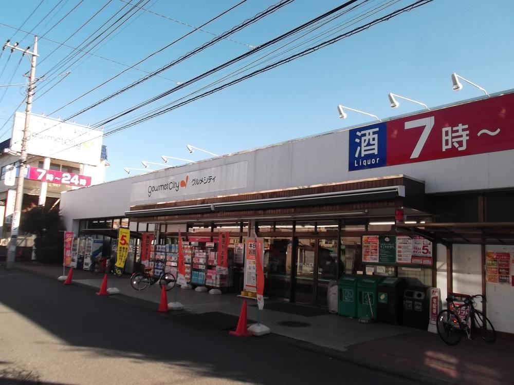 Supermarket. 100m until Gourmet City Minami Urawa store