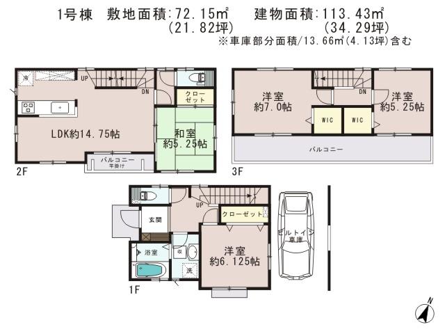 Floor plan. 37,900,000 yen, 4LDK, Land area 72.15 sq m , Building area 113.43 sq m