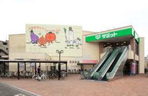 Supermarket. 546m until the Summit store Daitakubo (super)