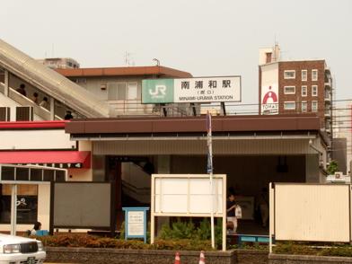 Other. 611m to Minami-Urawa Station (Other)