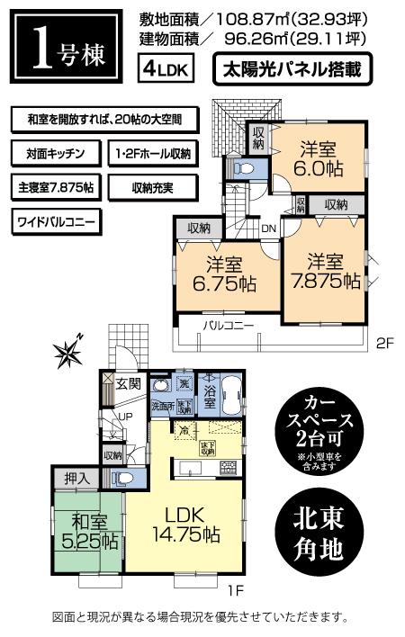 Floor plan. 1 Building Floor