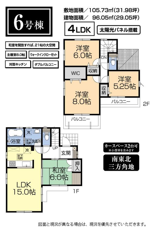 Floor plan. 6 Building Floor