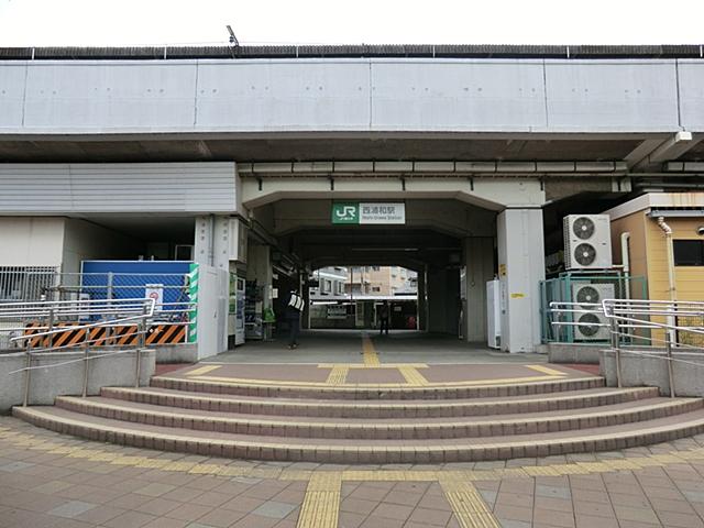 station. 1200m until the JR Musashino Line "Kazu Nishiura" station