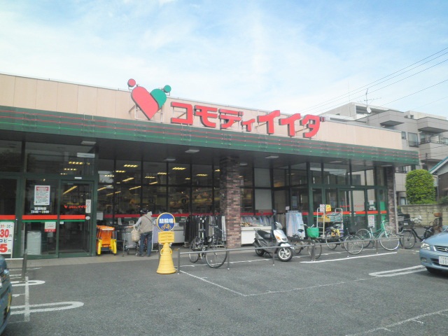 Supermarket. Commodities Iida Minami Urawa east exit shop (super) 800m to