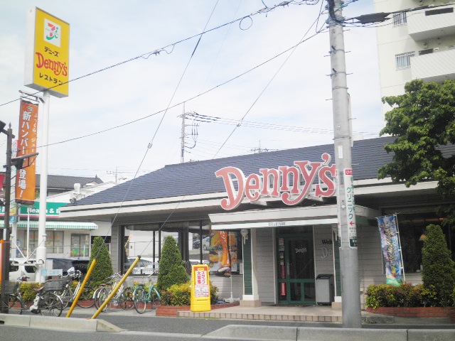 restaurant. 500m to Denny's Minami Urawa store (restaurant)