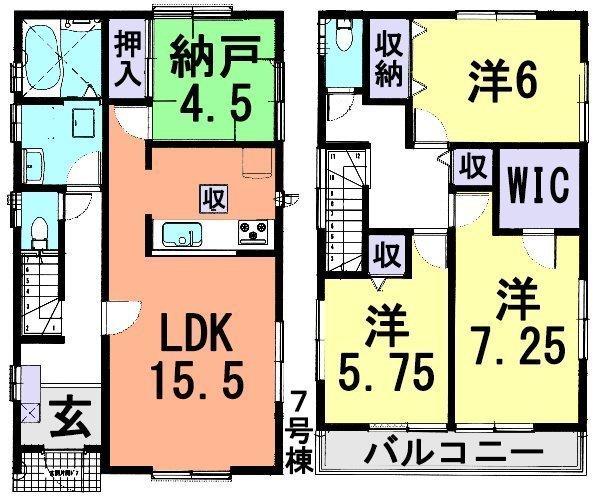 Floor plan. (7 Building), Price 32,800,000 yen, 4LDK, Land area 110.43 sq m , Building area 98.54 sq m