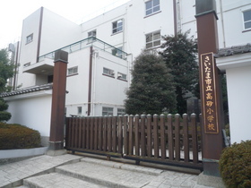 Primary school. Takasago to elementary school (elementary school) 1600m