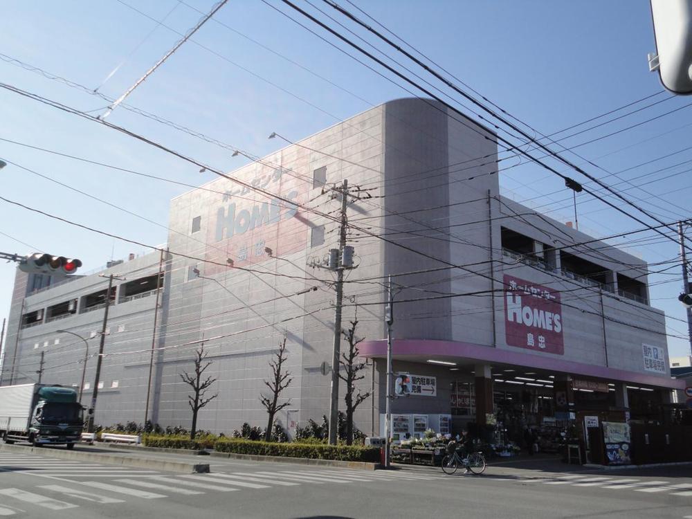 Home center. Shimachu Co., Ltd. 300m to Holmes