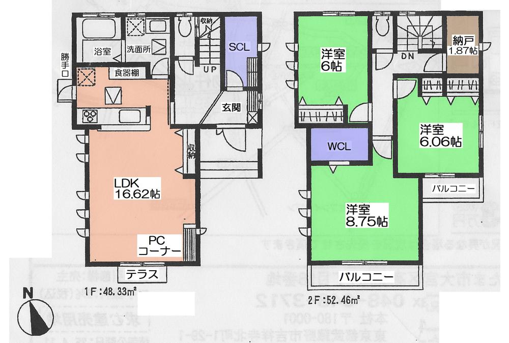 Floor plan. (4 Building), Price 62 million yen, 3LDK+S, Land area 100.11 sq m , Building area 100.79 sq m