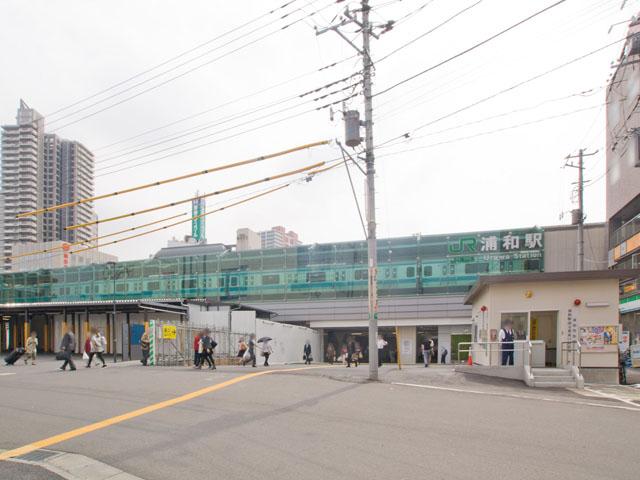 station. JR Keihin Tohoku Line "Urawa" Station