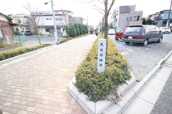 Streets around. Your home is also the area to be able to live freely you are good walking small children of 320m feelings until Oyaguchi green road