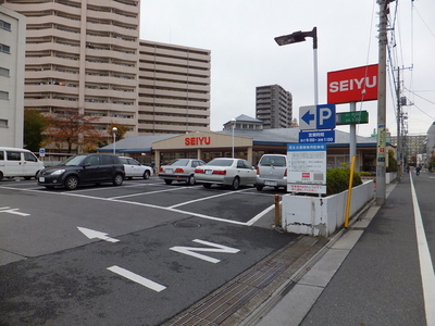 Supermarket. Seiyu to (super) 1900m