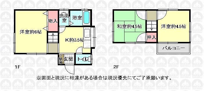 Floor plan. 8.5 million yen, 3DK, Land area 54.5 sq m , Building area 36.43 sq m