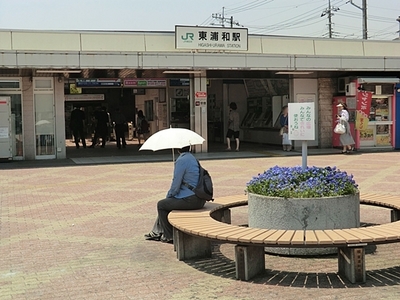 Other. 1600m to the east, Urawa Station (Other)