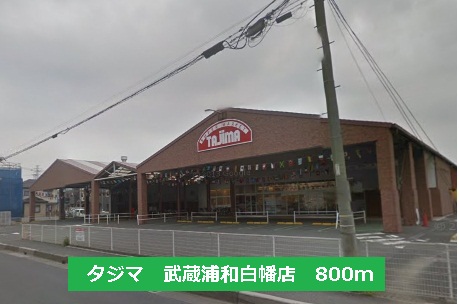 Supermarket. 800m until Tajima (super)