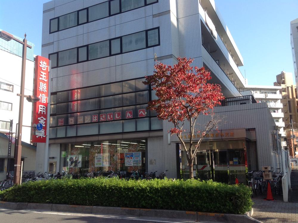 Bank. Saitama Agata credit union Minami Urawa to the branch 956m