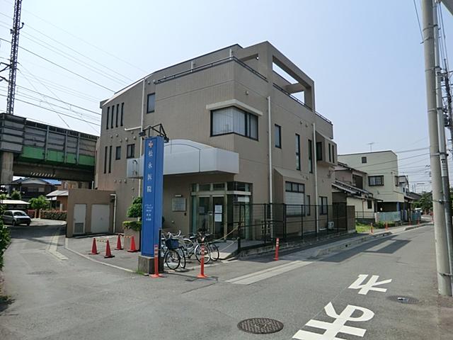 Hospital. 450m until Matsunaga clinic