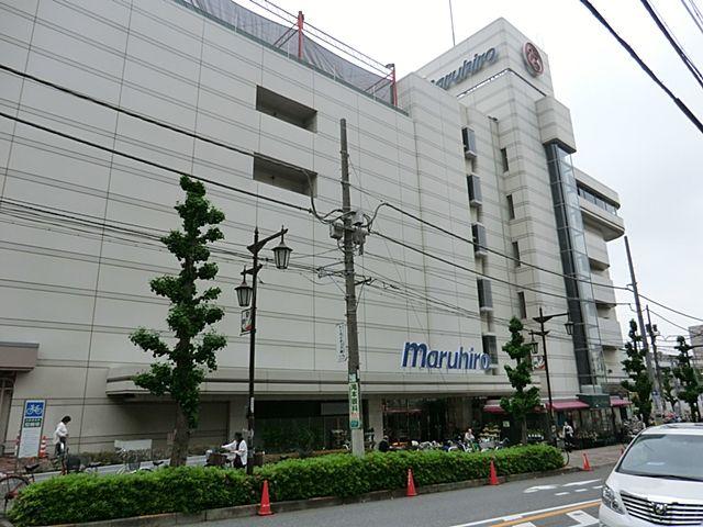 Other. MaruHiro department store Minami Urawa store