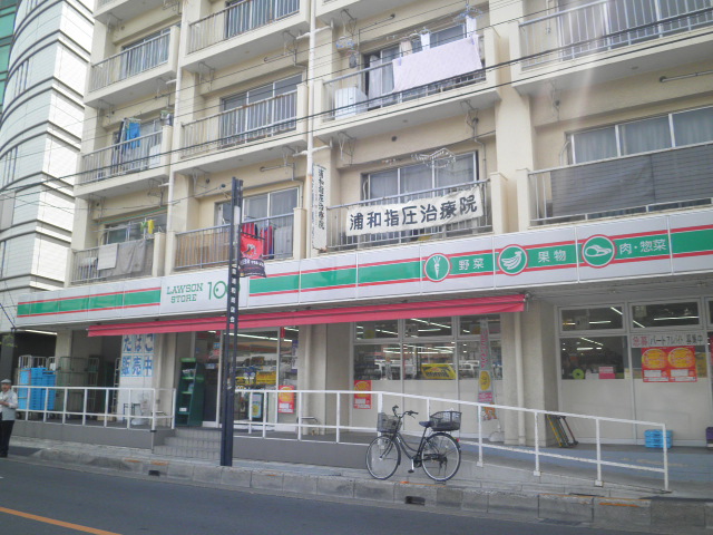 Convenience store. 200m to Lawson Store 100 Minami Urawa store (convenience store)