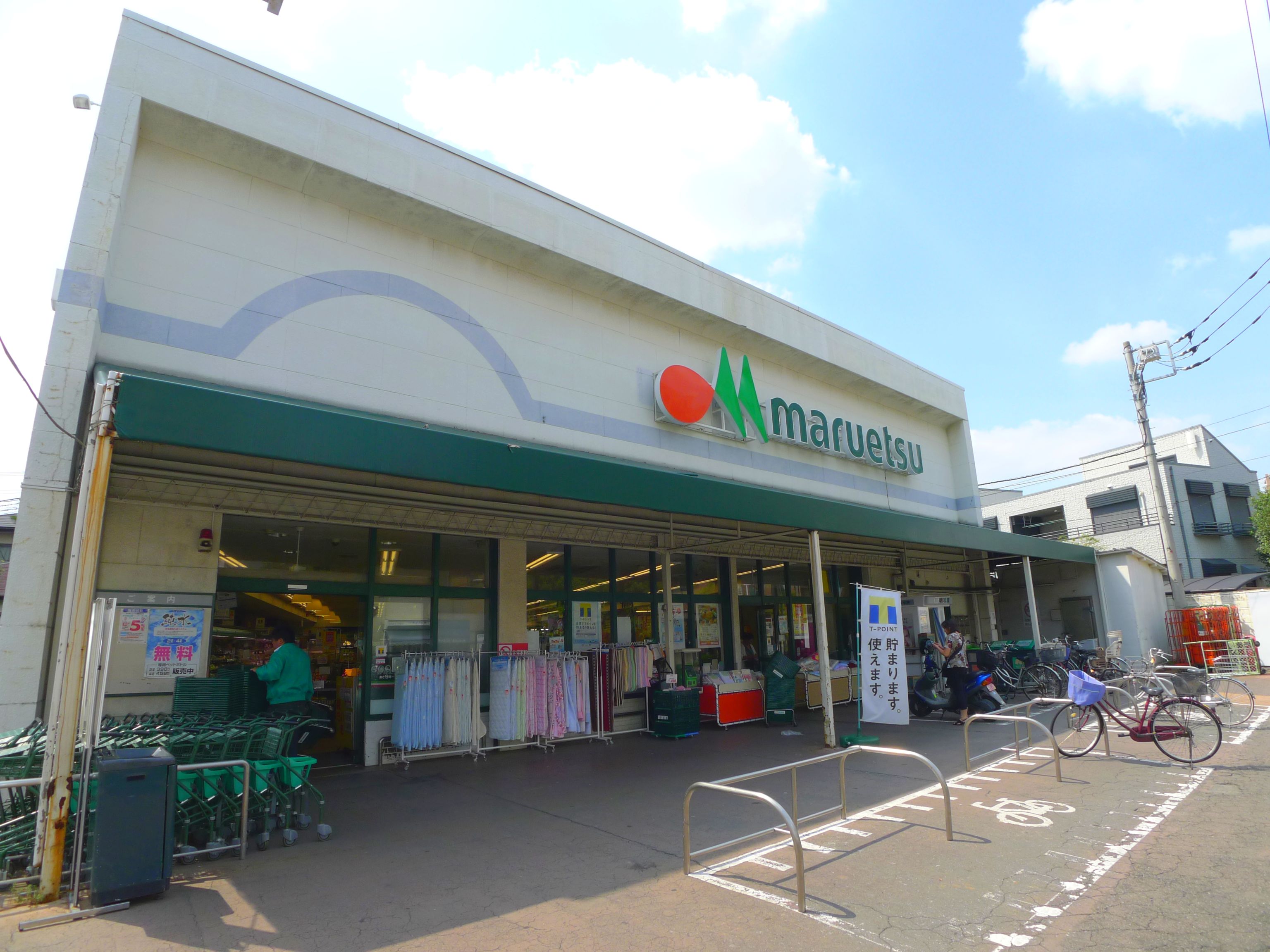 Supermarket. Maruetsu Negishi store up to (super) 452m