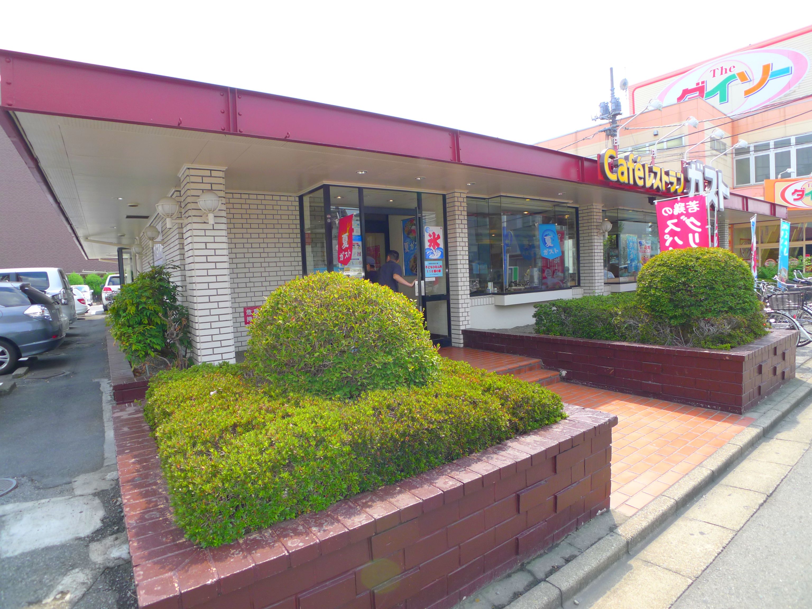 restaurant. 263m to gust Urawa Buzo store (restaurant)