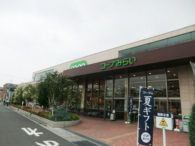 Supermarket. 800m to Cope future Coop Minami Urawa store (Super)