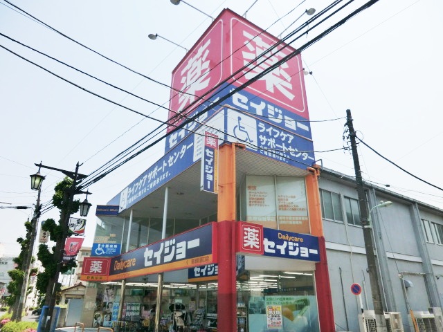 Dorakkusutoa. Daily care Seijo Minami Urawa West Exit store up to (drugstore) 500m