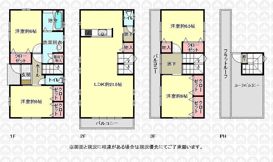 Floor plan. 45,800,000 yen, 4LDK, Land area 70.08 sq m , Building area 117.57 sq m