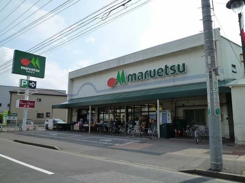 Supermarket. Until Maruetsu Negishi shop 330m midnight open until 10 o'clock