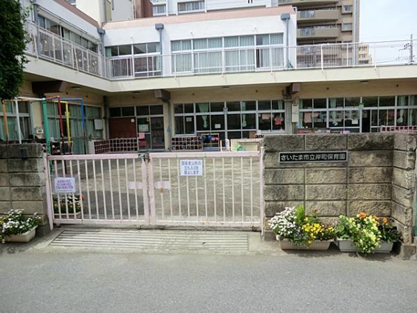 kindergarten ・ Nursery. kindergarten ・ 340m Kishimachi nursery to nursery school
