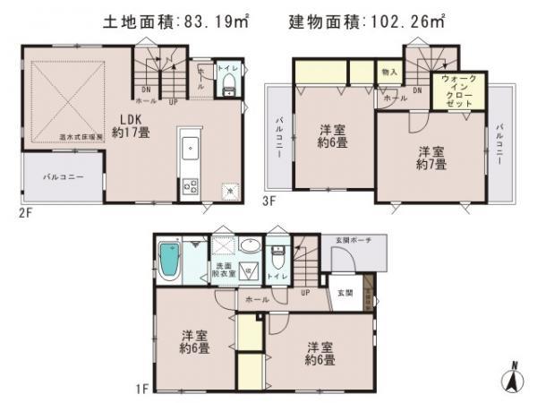 Floor plan. 46,800,000 yen, 4LDK, Land area 83.19 sq m , Priority to the present situation is if it is different from the building area 102.26 sq m drawings