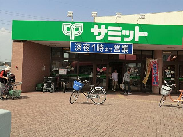 Supermarket. 822m until the Summit store Daitakubo shop