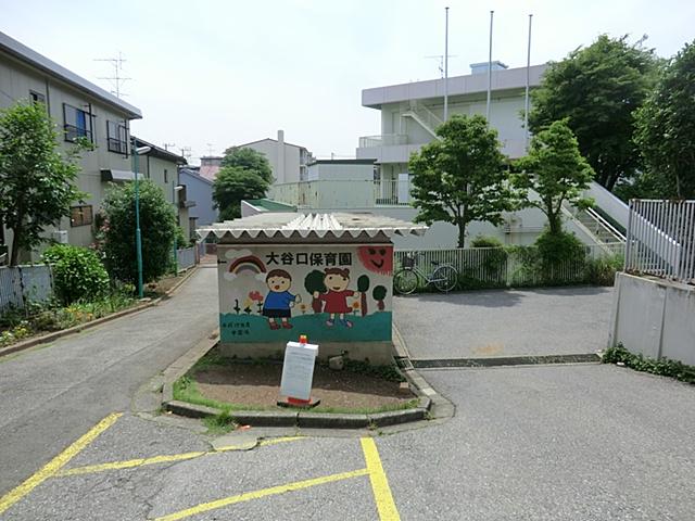 kindergarten ・ Nursery. Municipal Oyaguchi to nursery school 710m