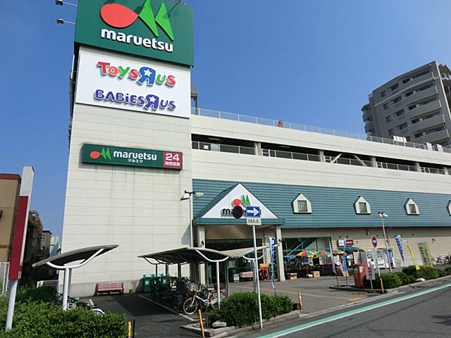 Supermarket. Maruetsu Warabikita to the town shop 687m