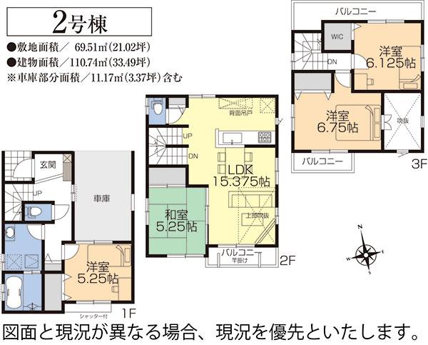 Floor plan. 35,800,000 yen, 4LDK, Land area 69.51 sq m , Building area 110.74 sq m living stairs Blow-by Counter Kitchen