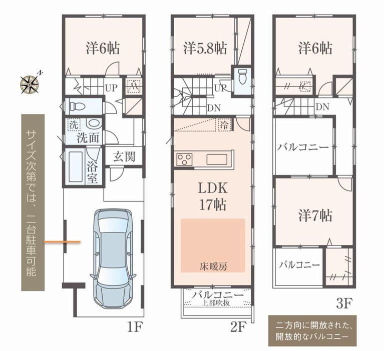 Floor plan. (D Building), Price 45,800,000 yen, 4LDK, Land area 84.89 sq m , Building area 101.25 sq m