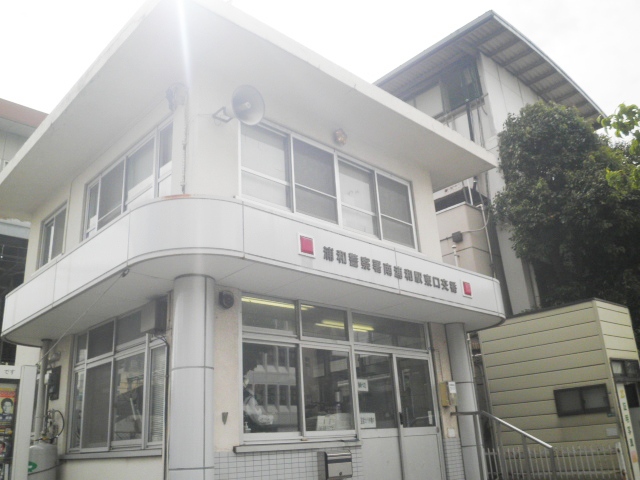 Police station ・ Police box. Minami Urawa Station East alternating (police station ・ Until alternating) 665m