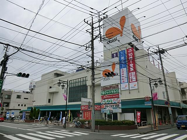 Supermarket. 684m to Daiei west Urawa store