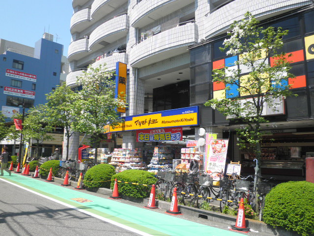 Dorakkusutoa. Matsumotokiyoshi Minami Urawa store 300m to (drugstore)