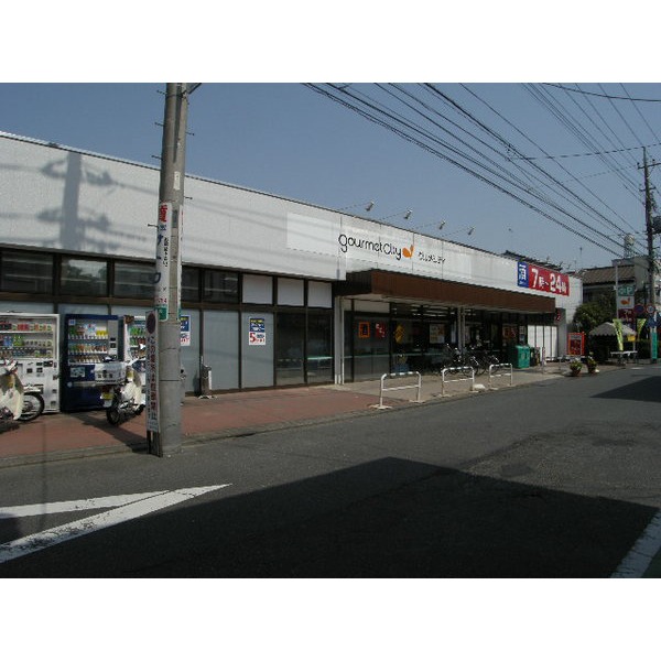 Supermarket. 489m until Gourmet City Minami Urawa store (Super)