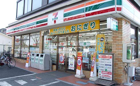 Convenience store. Seven-Eleven Urawa Tajima store up (convenience store) 202m